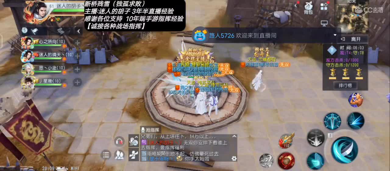 【专业主播】送个赞谢谢！