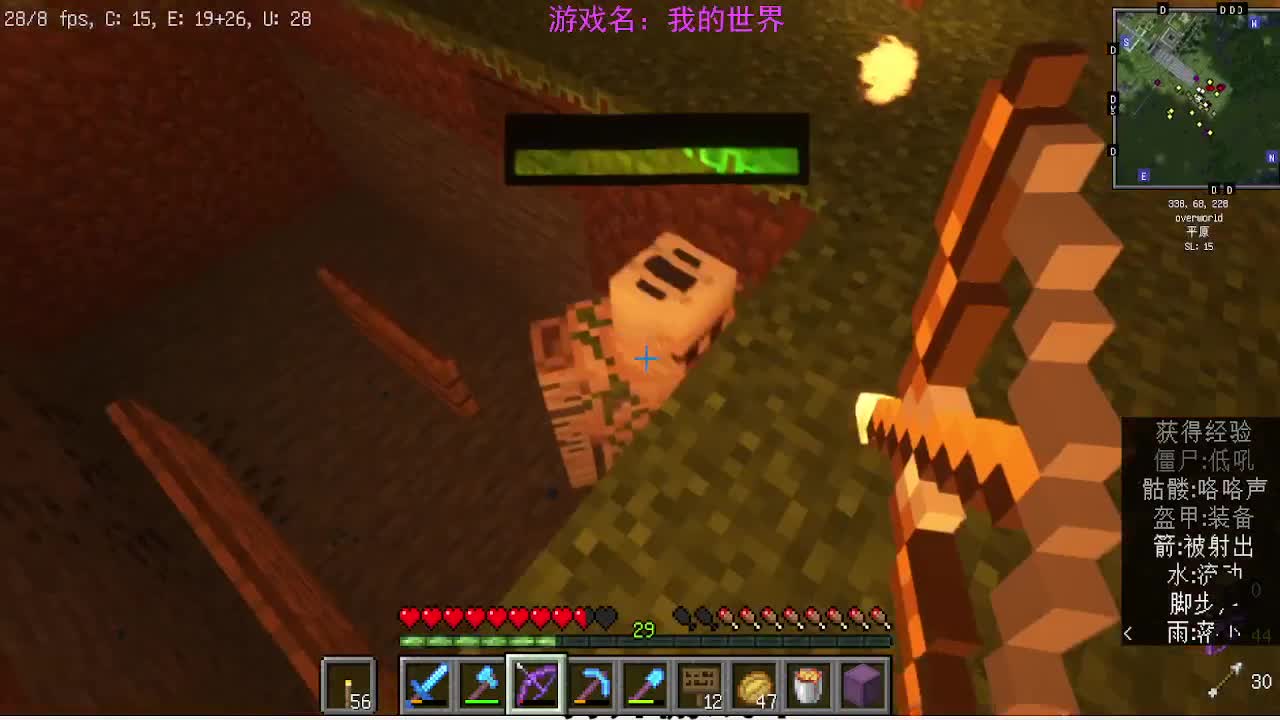 MC服务器生存建造 第1段