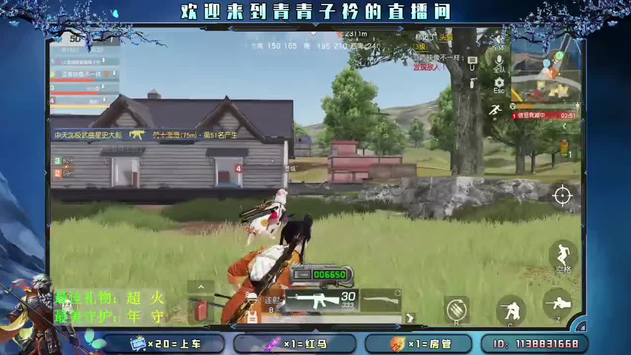 时间 会留下最爱你的人。 第1段