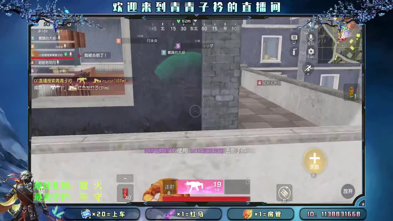 时间 会留下最爱你的人。 第2段