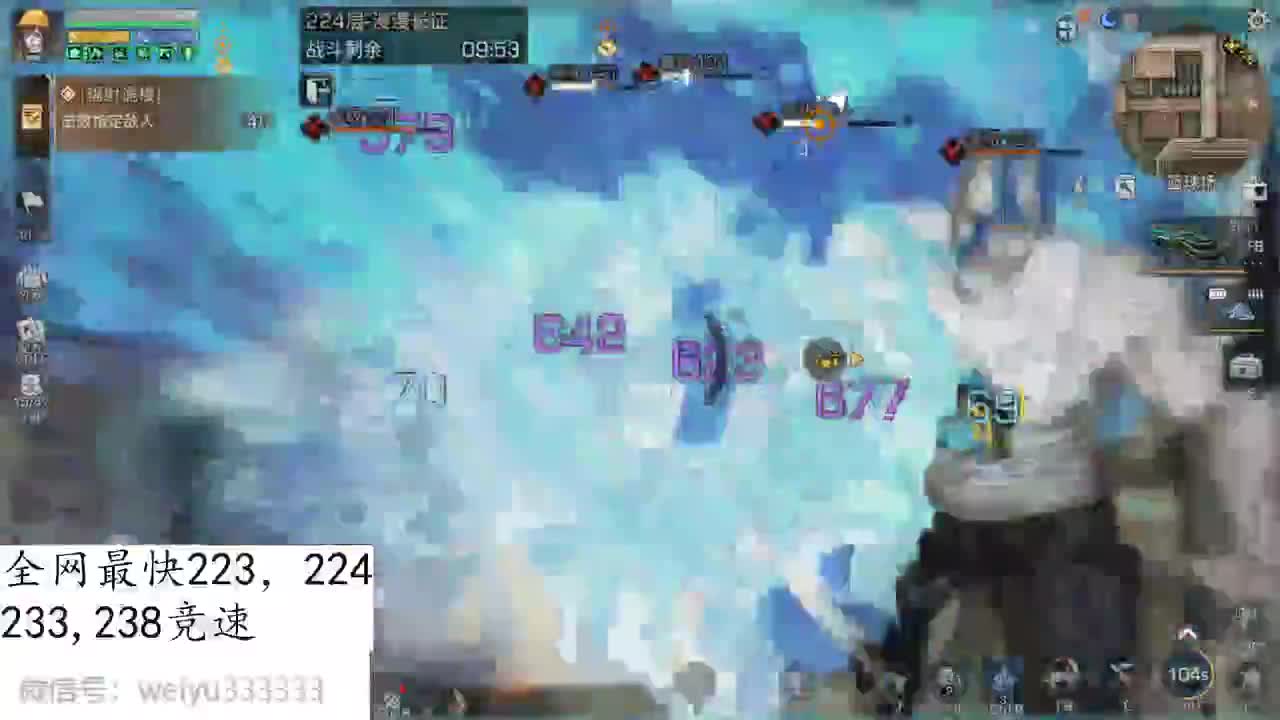 223,233,5炮竞速4分 第1段