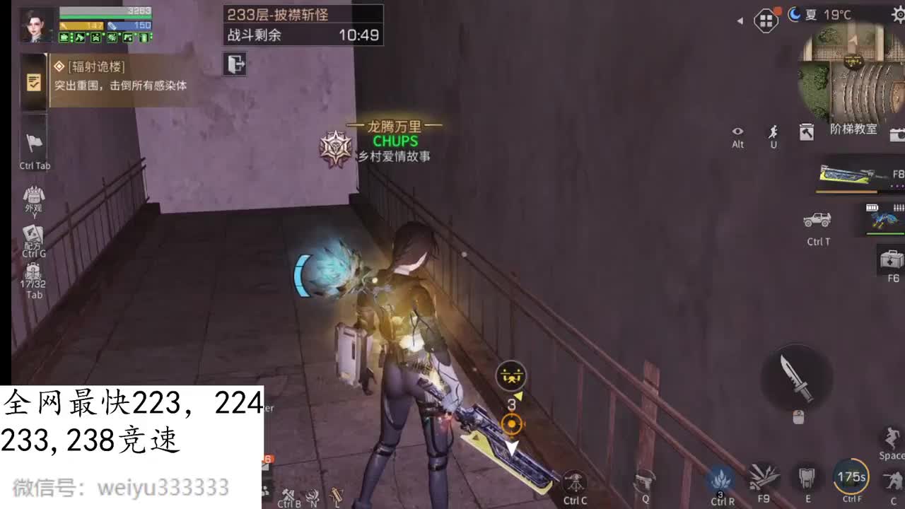 223,233,5炮竞速4分 第2段