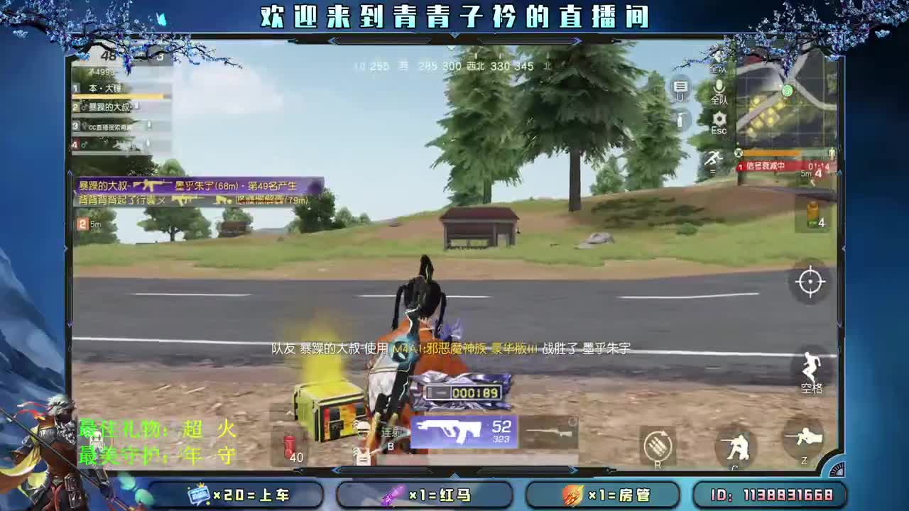 时间 会留下最爱你的人。 第3段
