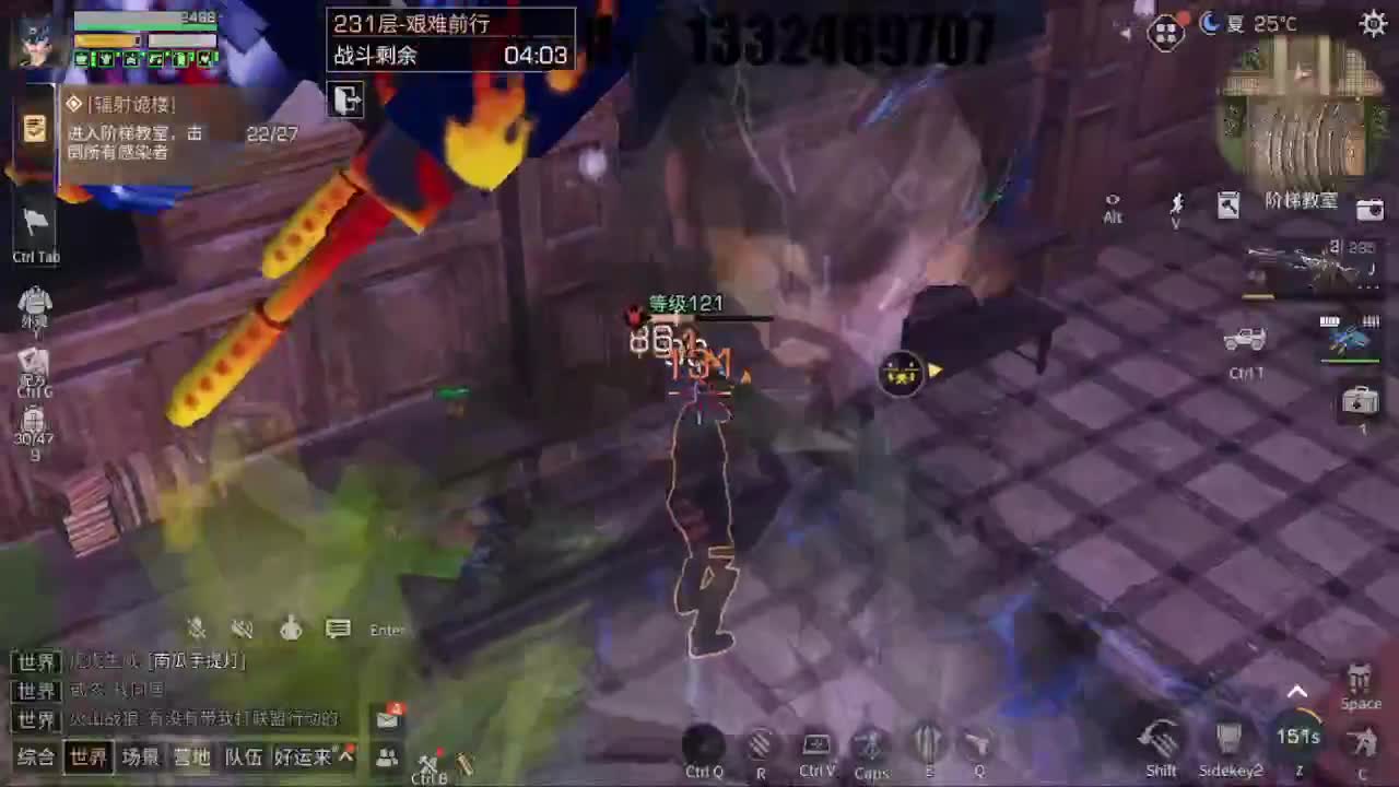 高校 特训+V 第1段
