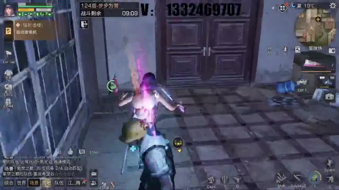 高校 特训+V 第2段