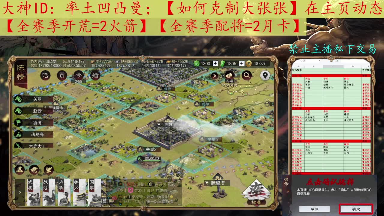 如何克制大张张 第2段