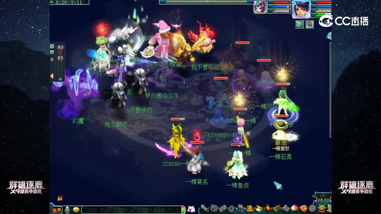 【2022群雄逐鹿】第三届预选赛天元组第二轮：一棒 VS Rabbit丶【CC情报站】