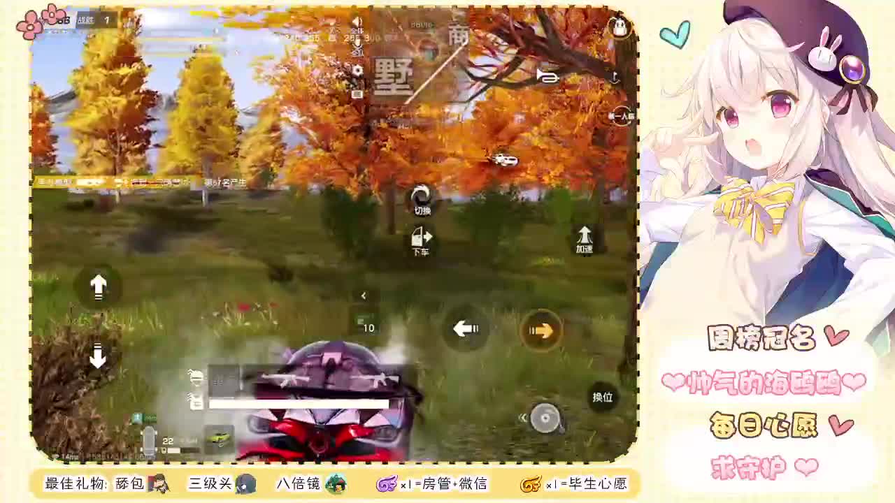 心比长相好，懂比爱重要