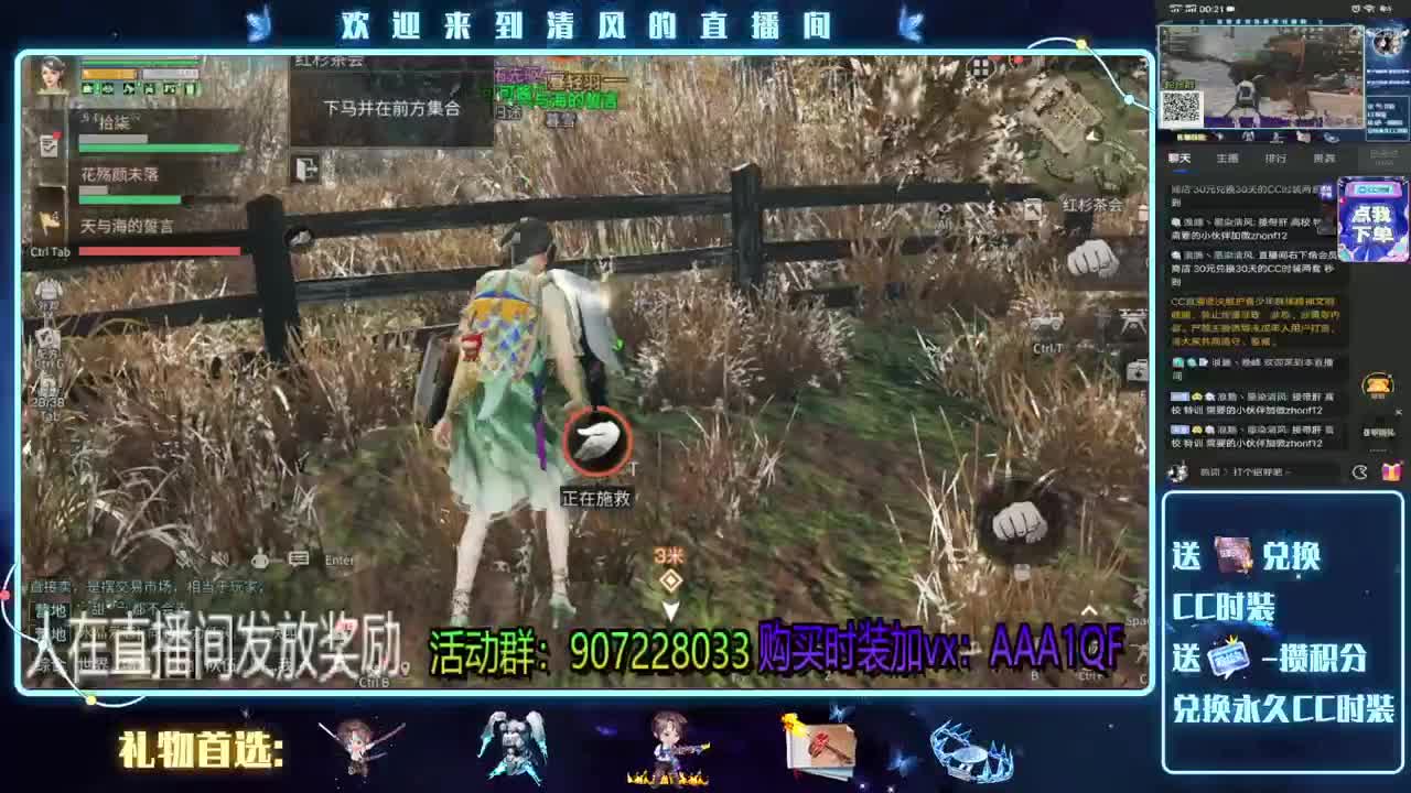 特训，肝号滴滴月卡换时装