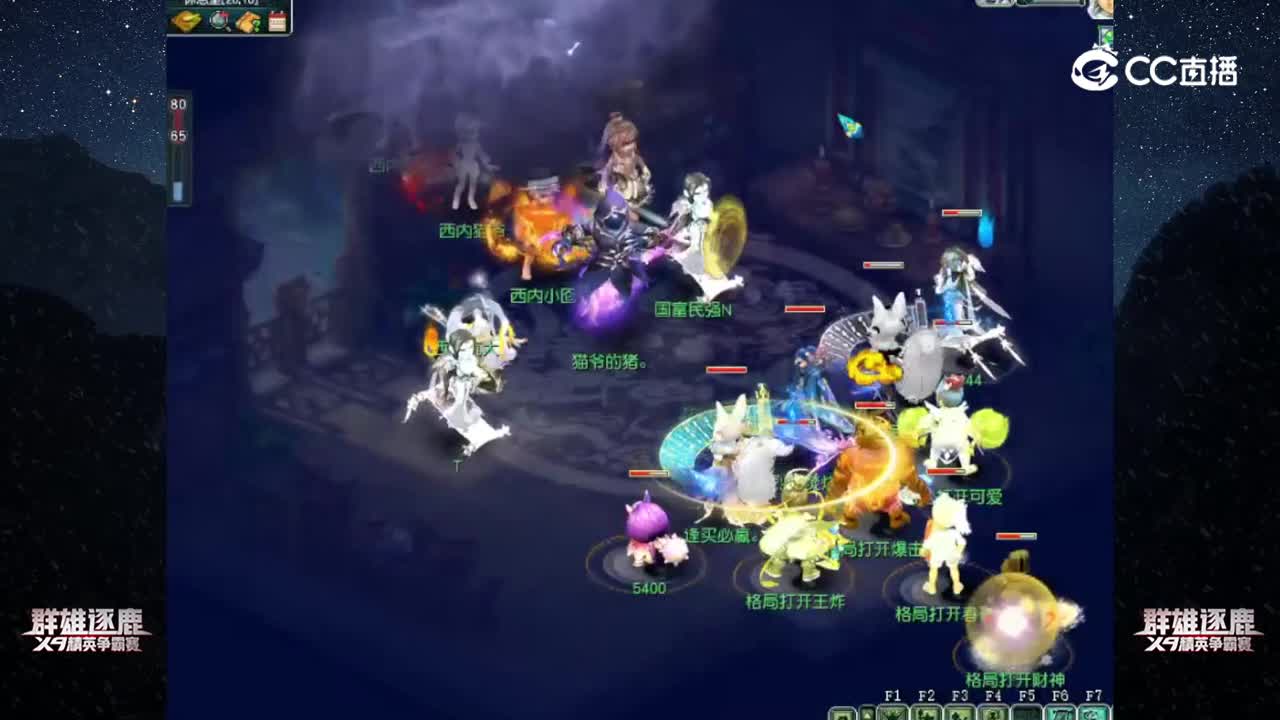 【2022群雄逐鹿】第三届预选赛神威组第四轮：西内 VS 格局打开【CC情报站】