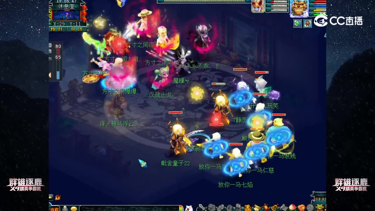 【2022群雄逐鹿】第三届预选赛天元组第三轮：方寸之间 VS 放你一马【CC情报站】