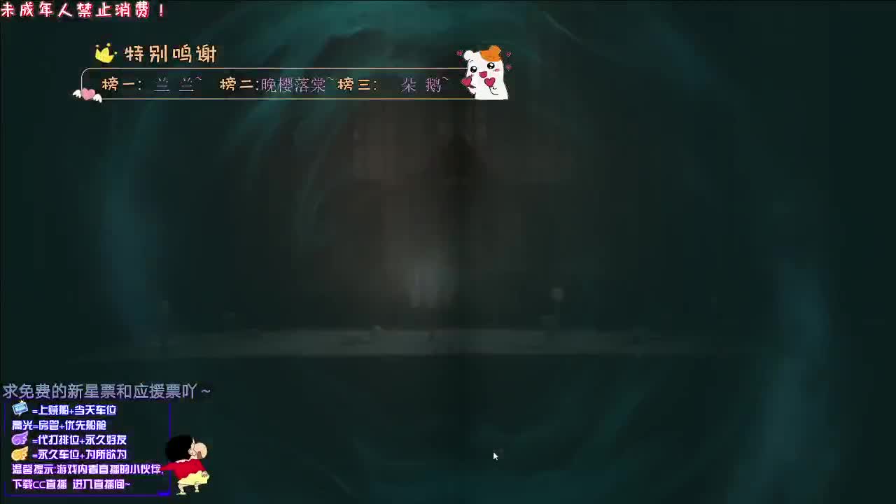丨好大的雨丨感谢关注 ~ 感恩有你 ！ 第2段