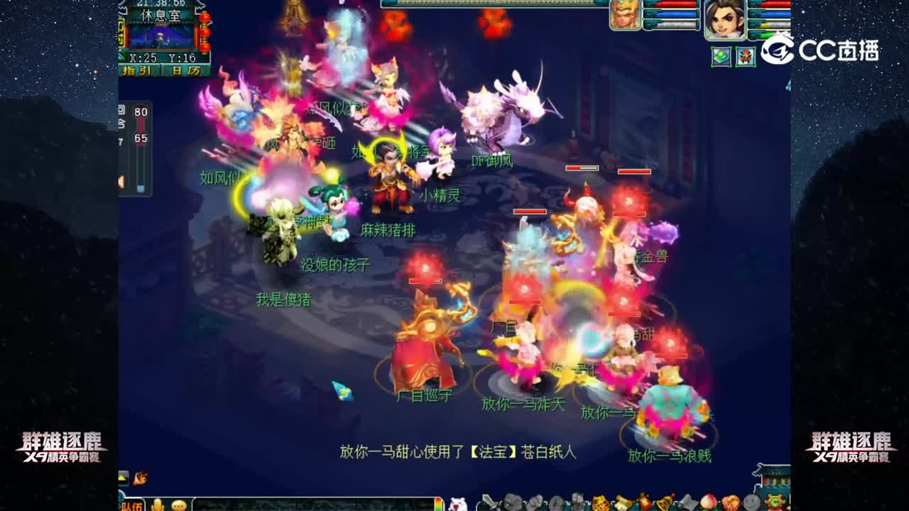 【2022群雄逐鹿】第三届预选赛天元组第四轮：放你一马 VS 如风似梦【CC情报站】