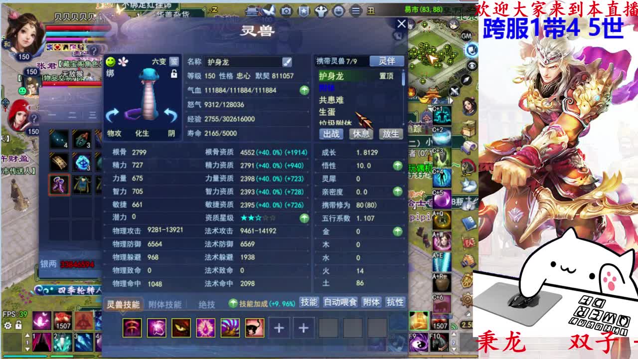 726幸运打宝 第1段