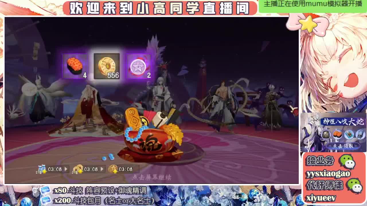 水一水 接斗技接业务 第1段