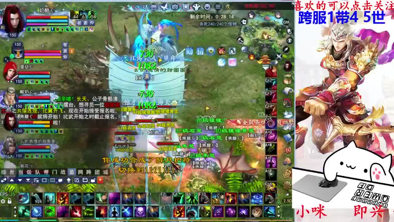 726幸运打宝 第2段