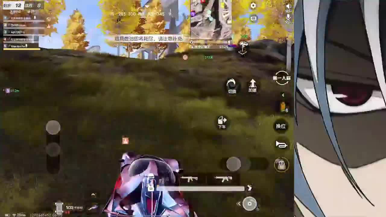 冤气满满 第2段