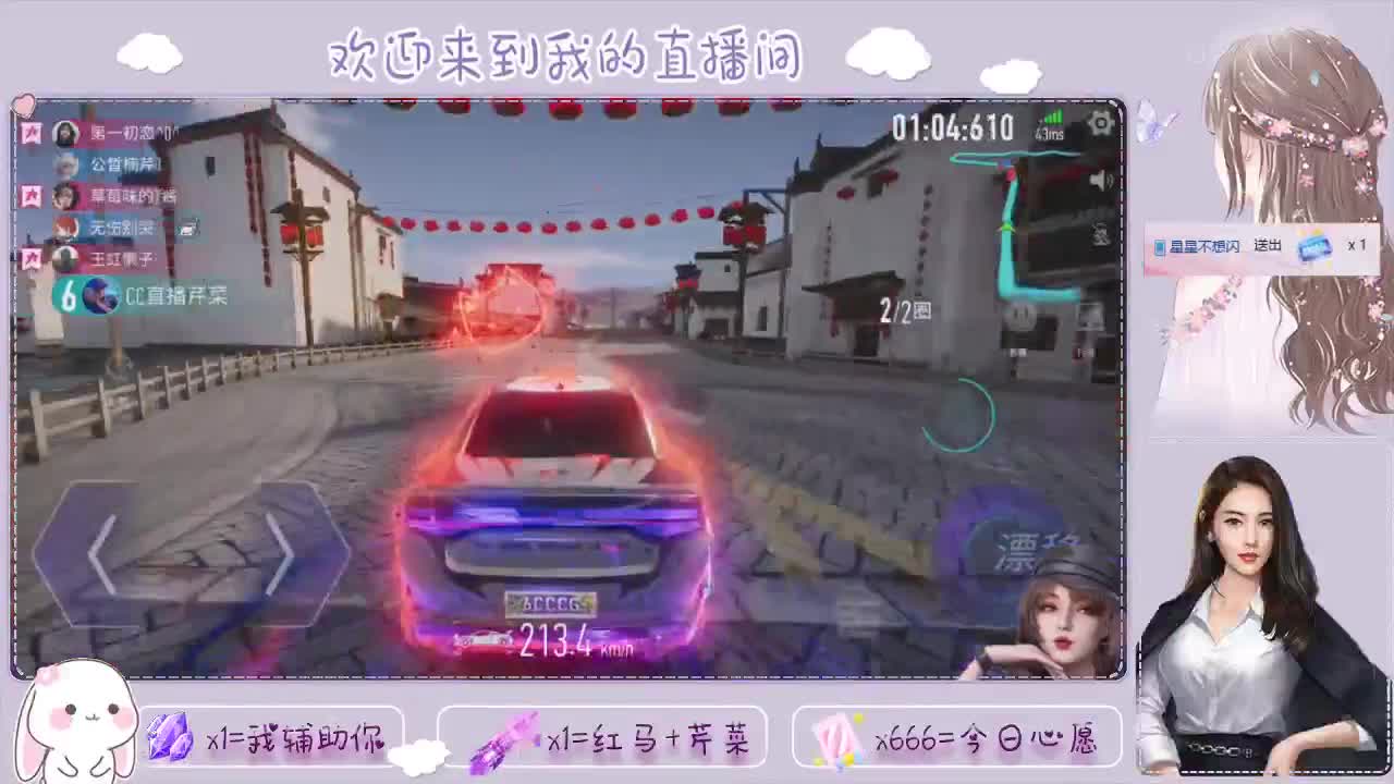 王牌竞速