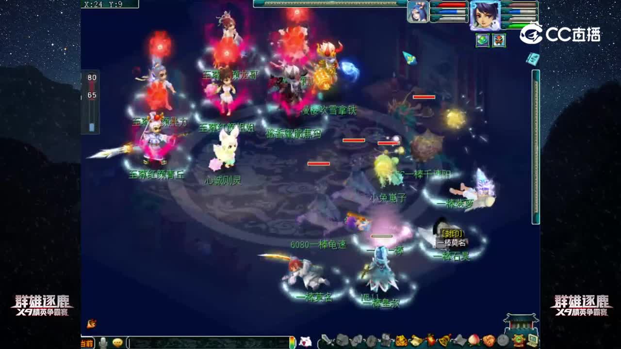 【2022群雄逐鹿】第三届预选赛天元组第三轮：一棒 VS 至尊红颜【CC情报站】