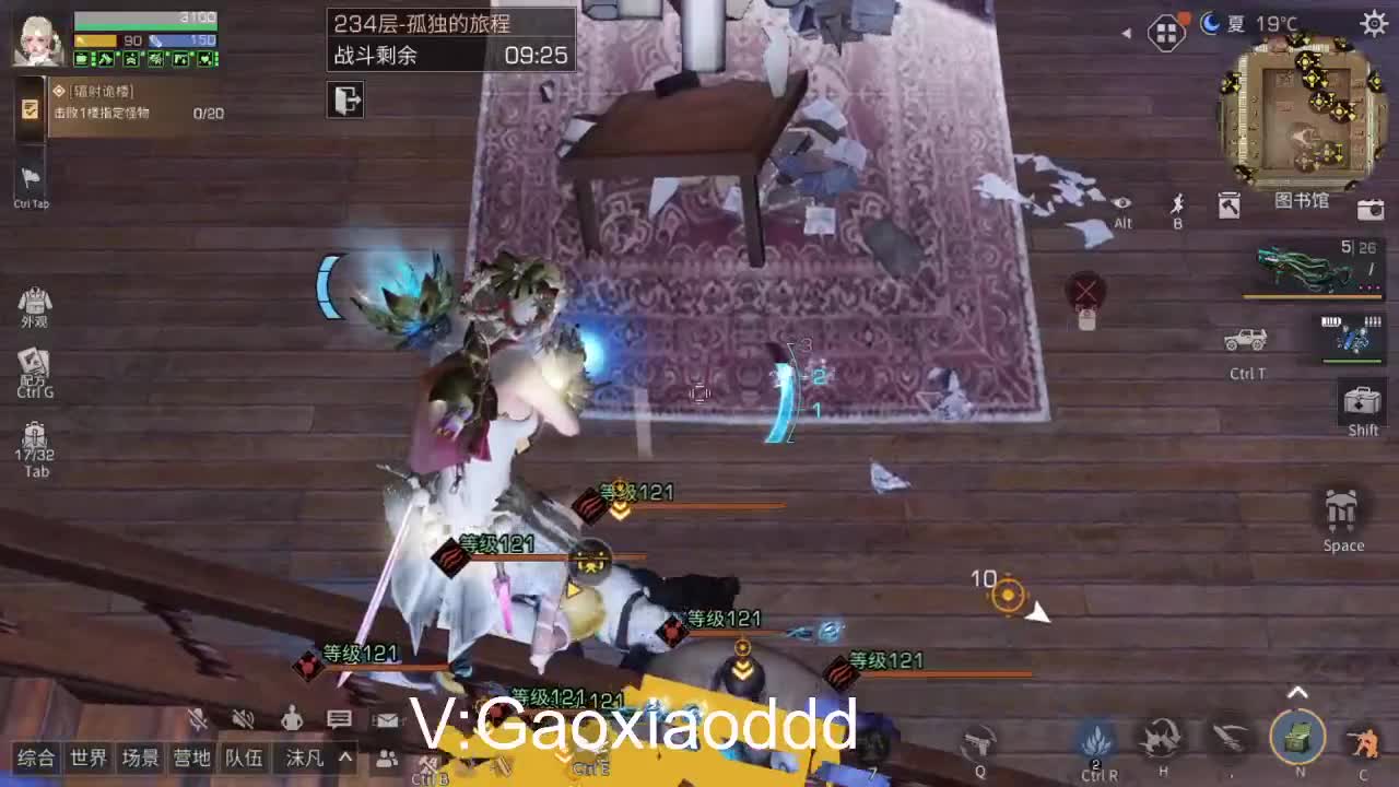 我，布响丸啦！ 第2段