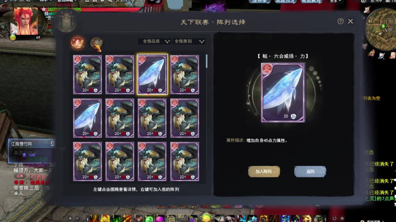 龙巫