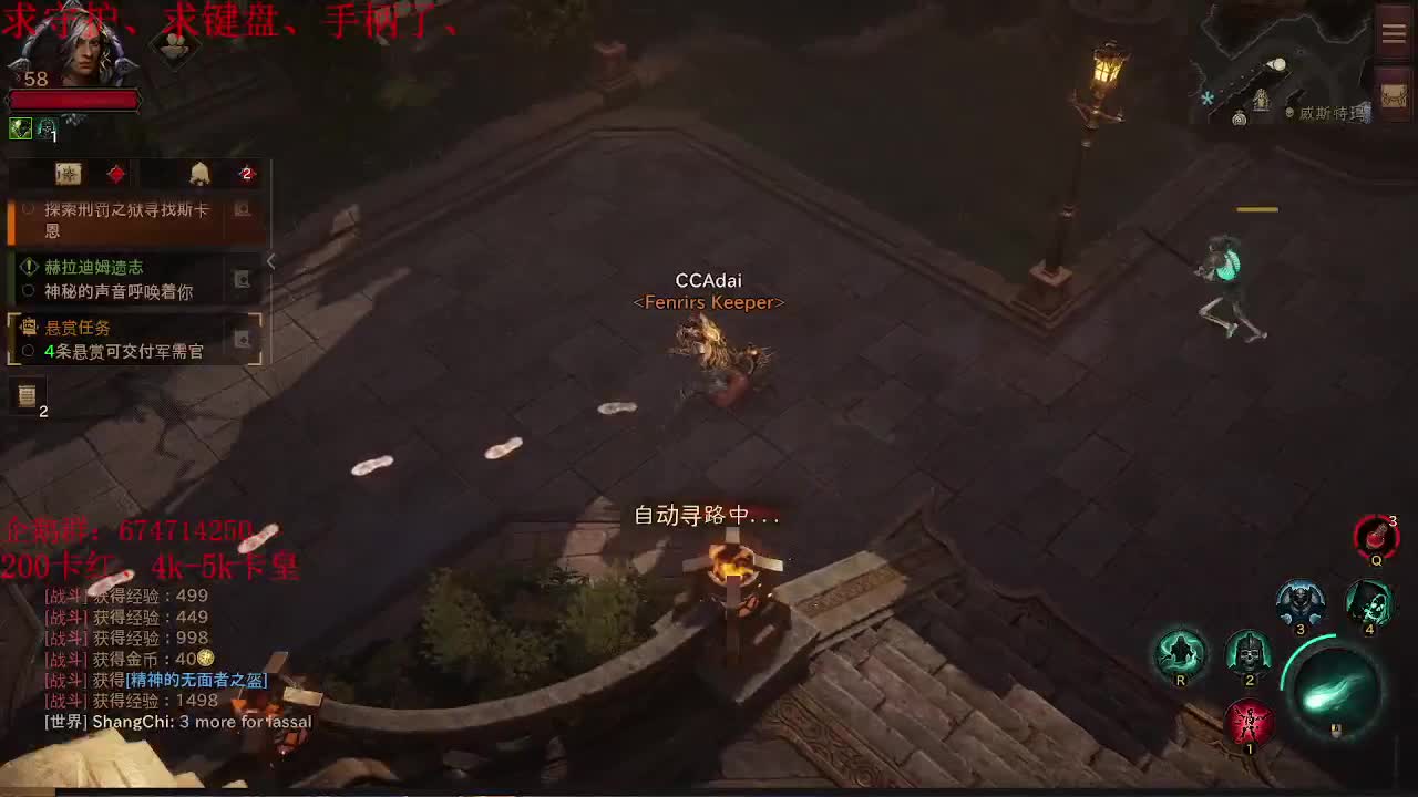 等级冲刺中！肝！ 第1段