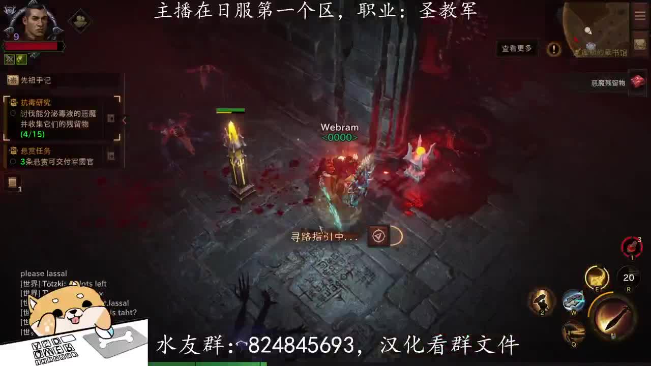 预约暗黑不朽，领坐骑 第1段