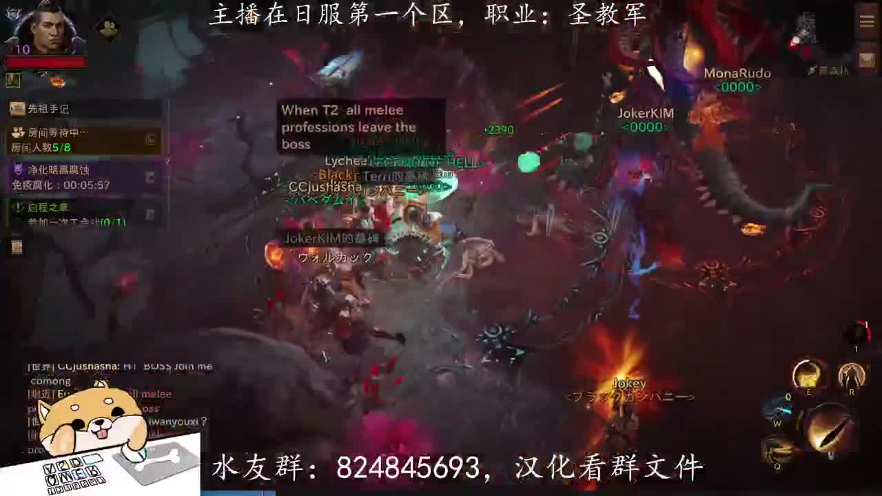 预约暗黑不朽，领坐骑 第2段