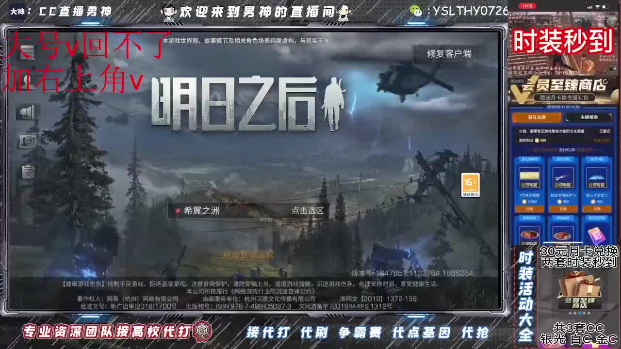 会员更新了最后一天冲刺高校