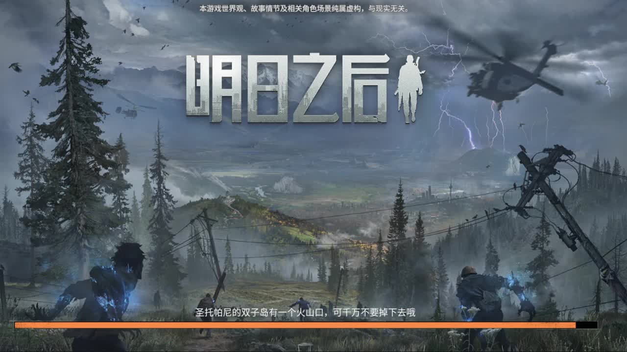 六月了 第2段