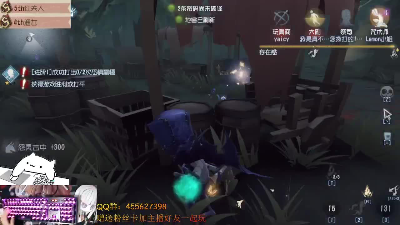 芜湖渔女冲冲冲 第1段