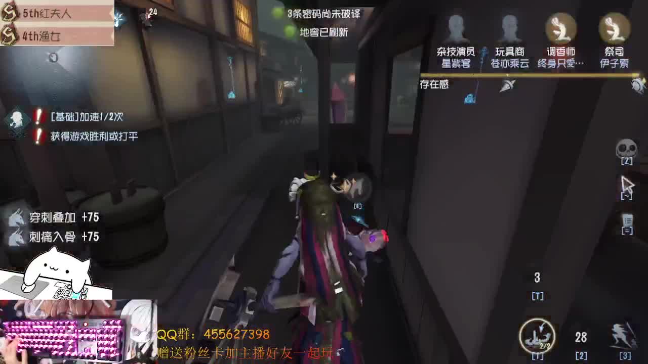 芜湖渔女冲冲冲 第2段