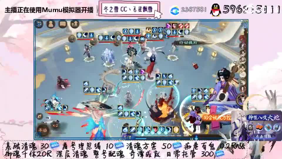 救救我吧！ 第1段