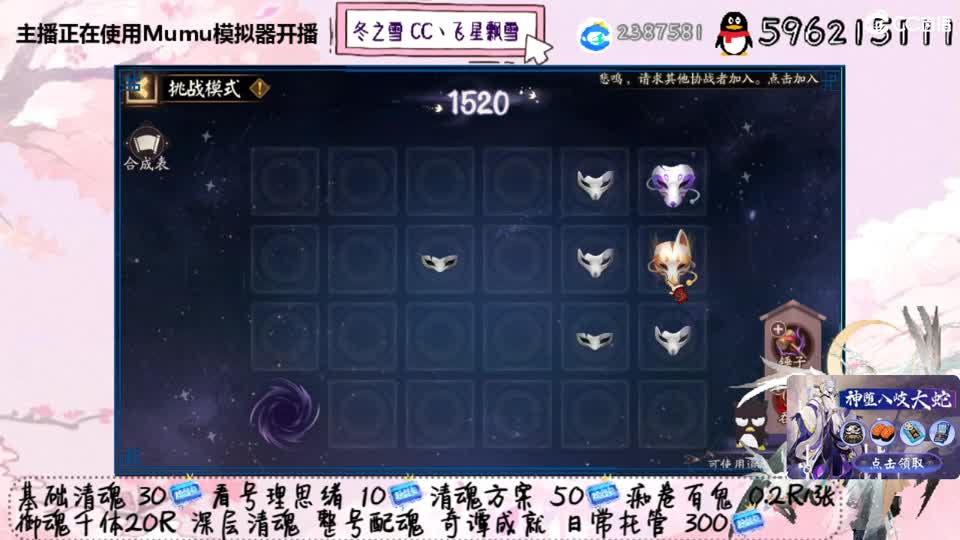 救救我吧！ 第2段