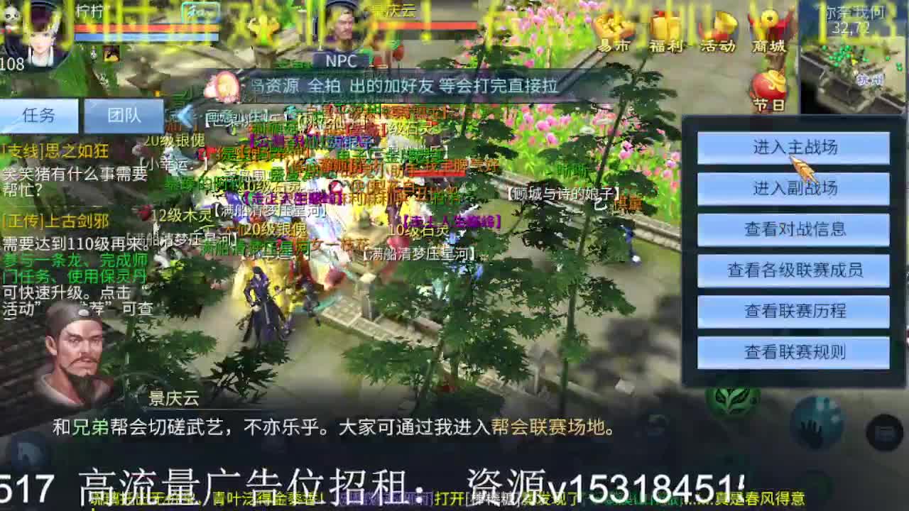 公会招各类主播，接托管打造！假期快乐