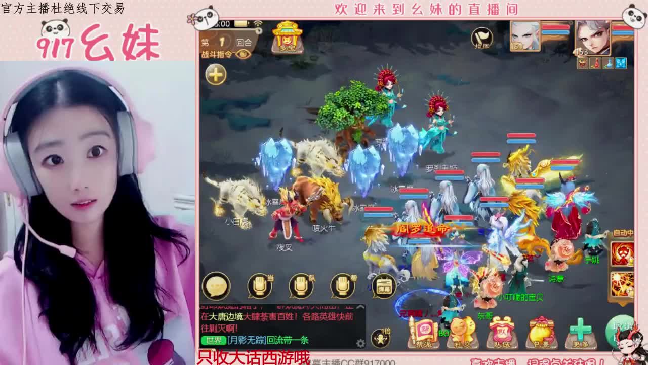 多才多艺的幺妹呀 第2段