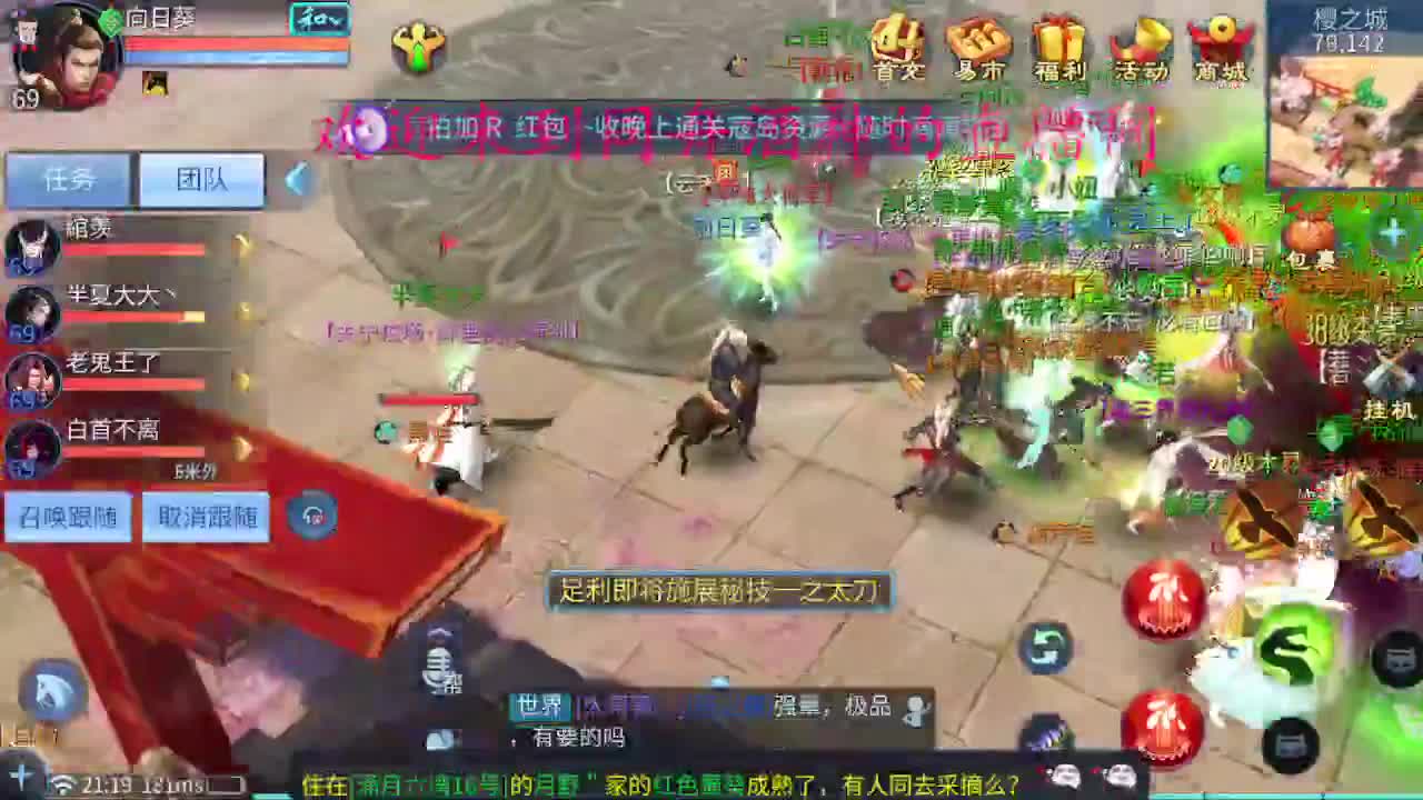 因为信任，所以简单 第1段