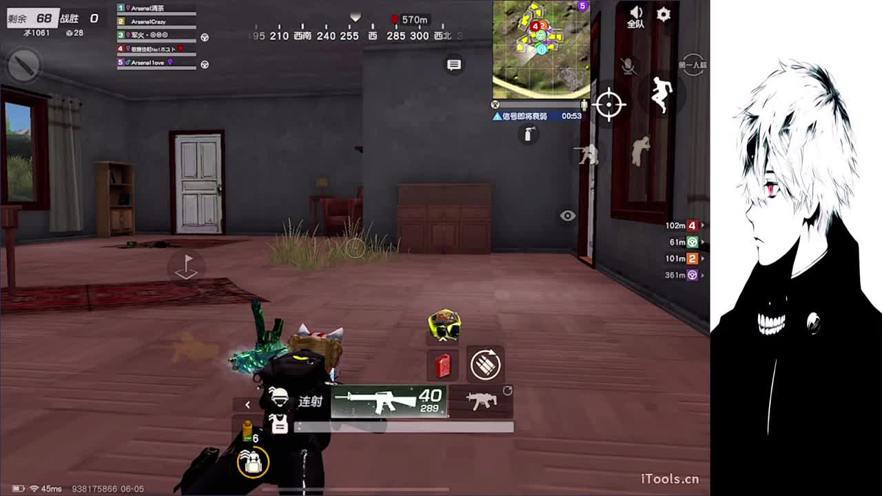 酷暑之下 与清茶相约 第1段