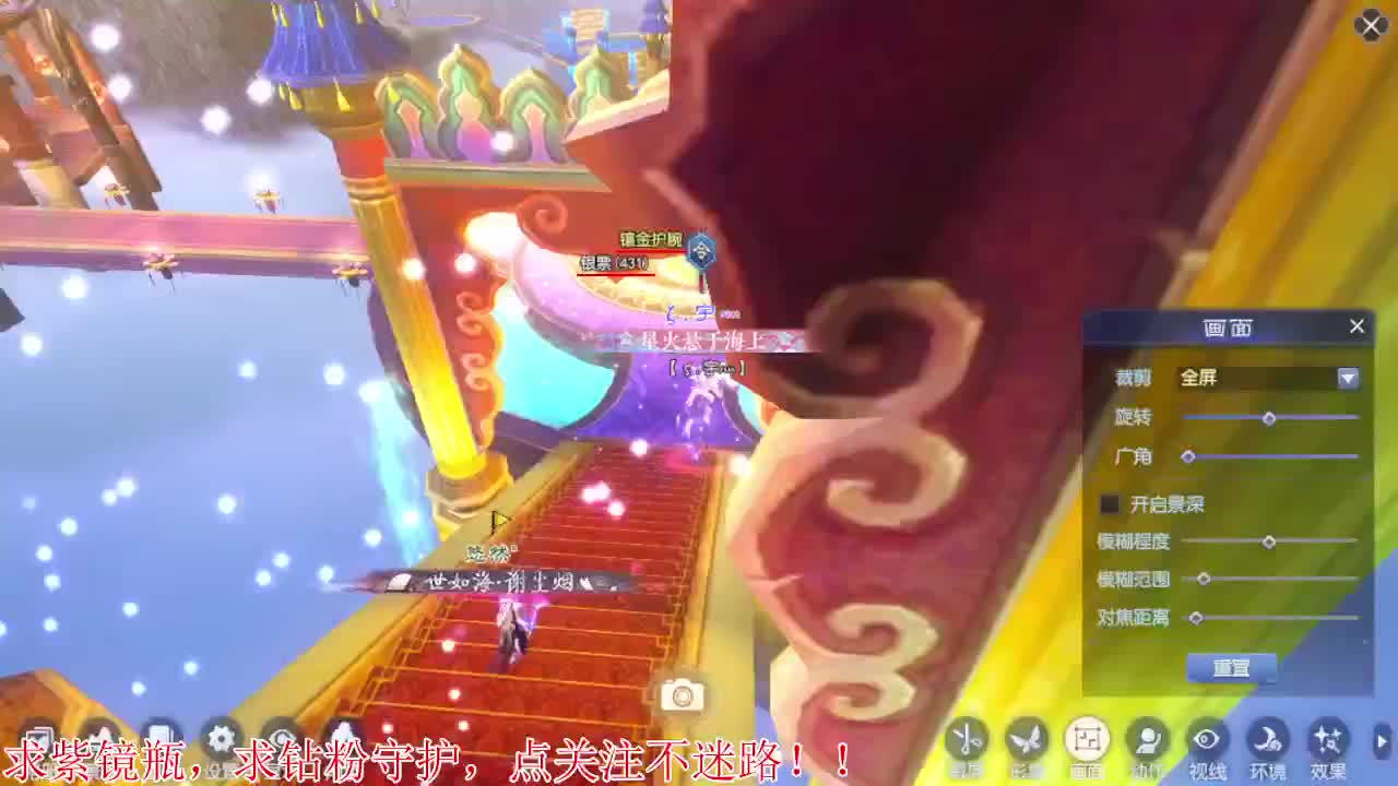 才艺主播了解一下 第2段