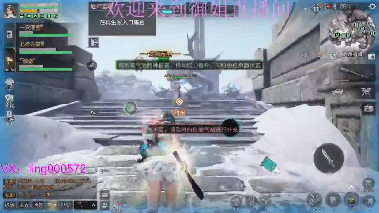高校倒计时。 第1段