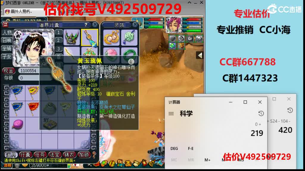 最强估价-最牛估价-效率帮卖 第2段