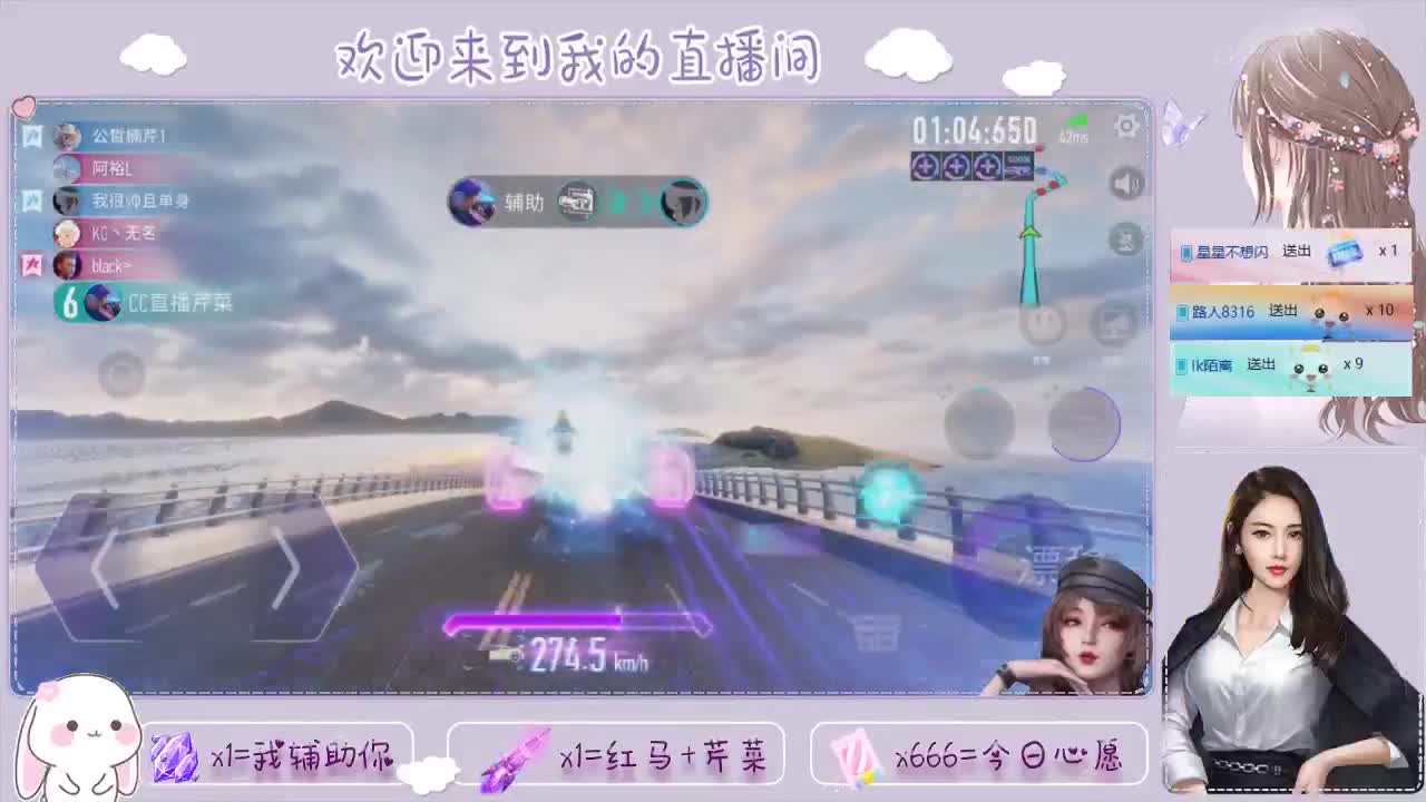 王牌竞速