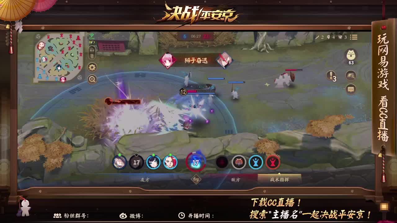 嘎嘎浪 嘎嘎送 第2段
