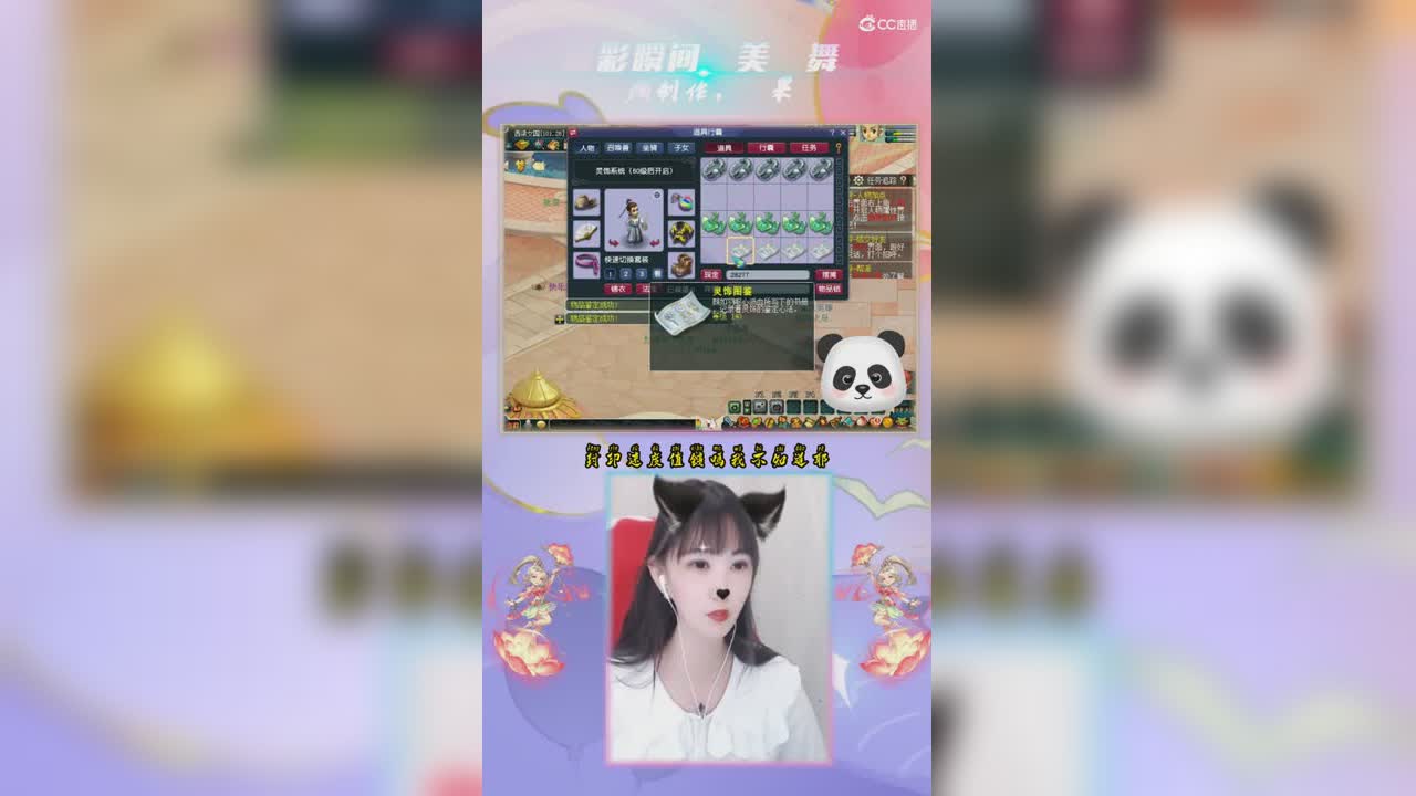 灵饰鉴定慢慢看才会出好的吗，这波又是抬走的一波