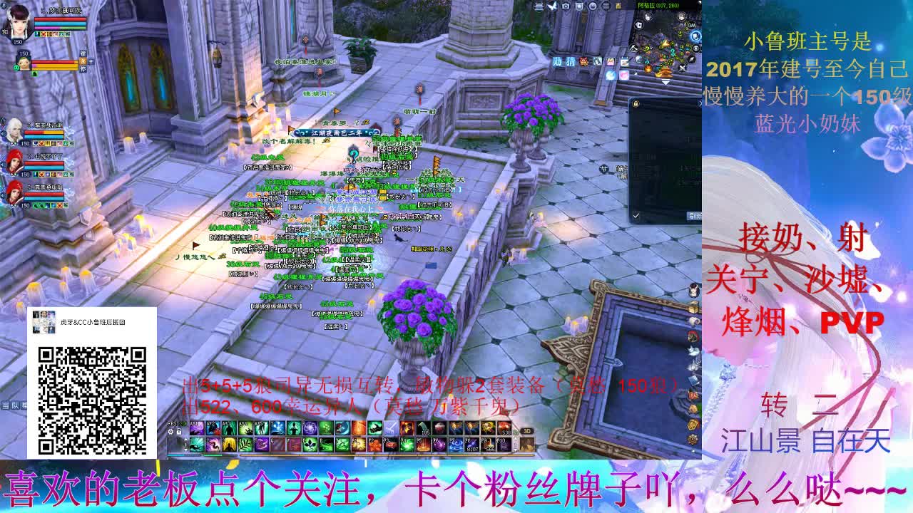 打宝啦！！紫鬼满地都是~~~