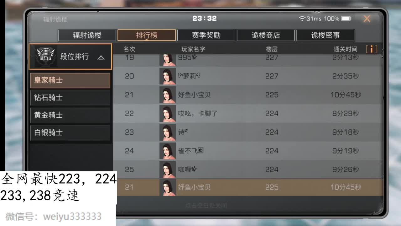 223,233,5炮竞速4分