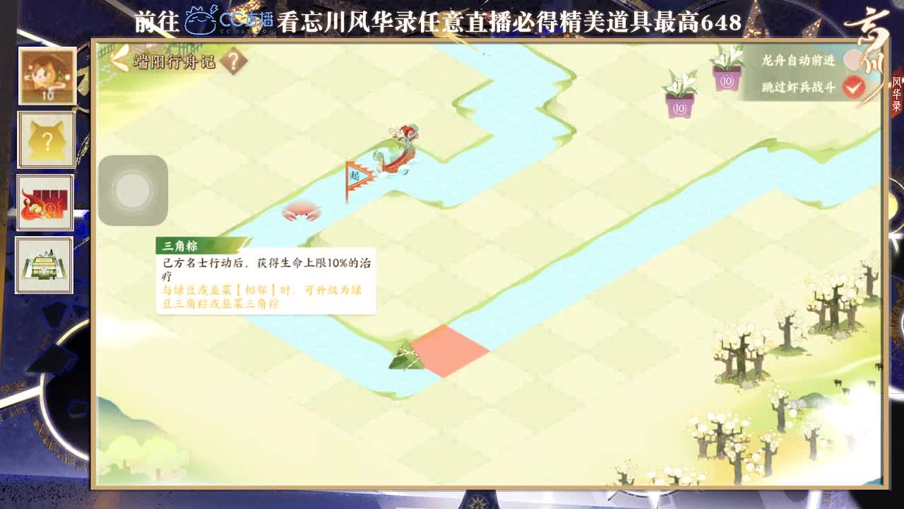 扶我起来 我还能播 第1段