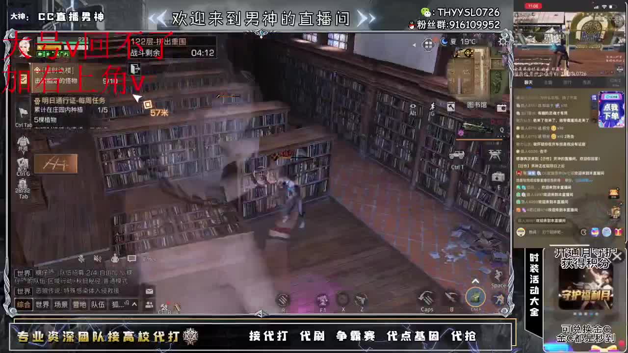 会员更新了最后一天冲刺高校 第2段