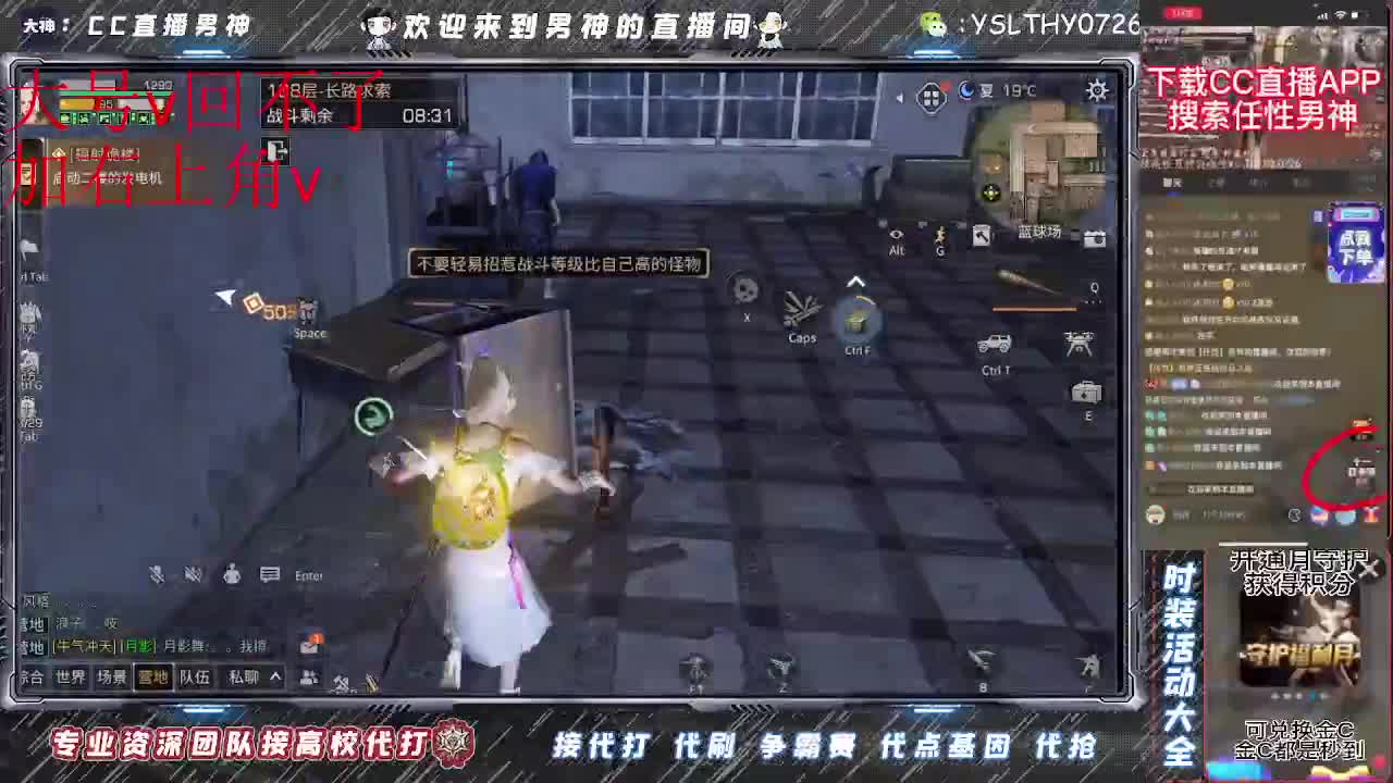 会员更新了最后一天冲刺高校 第3段