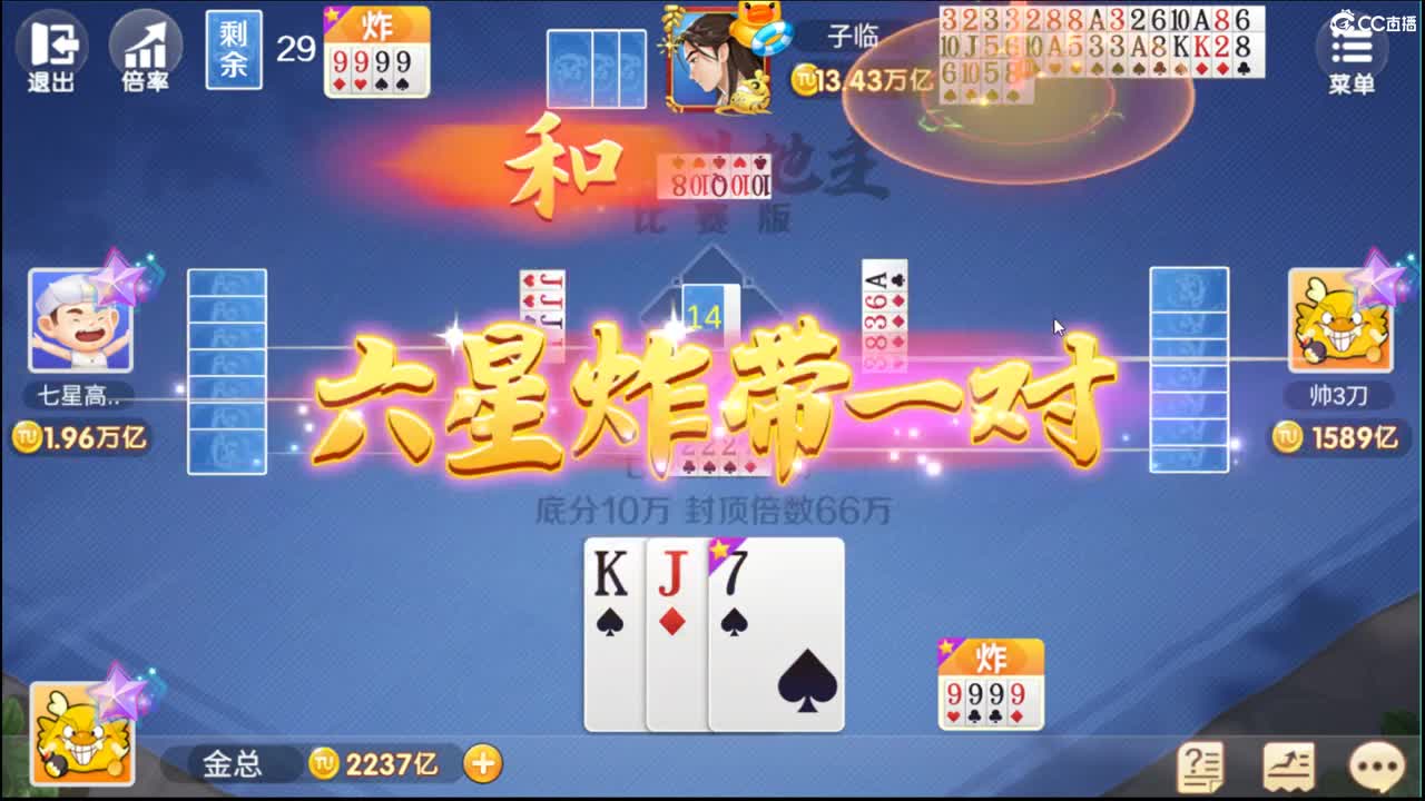 华山技术交流